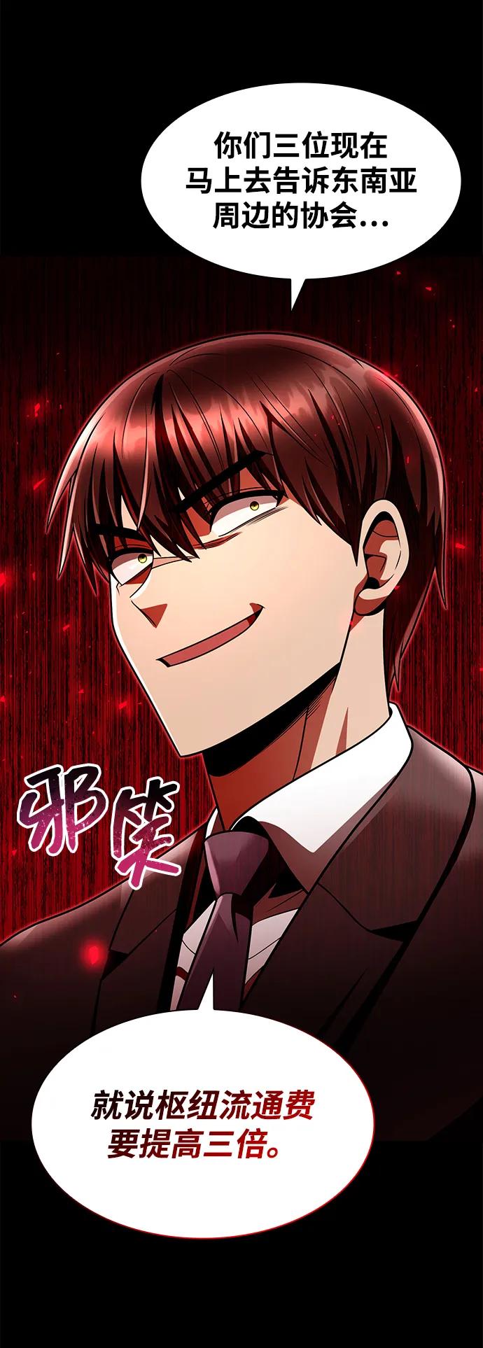 第 72 页
