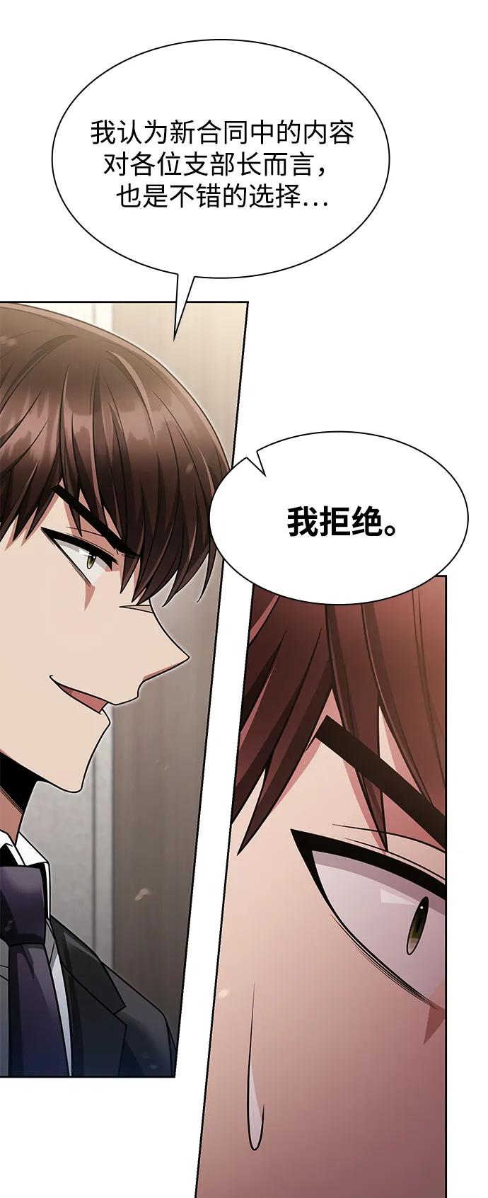 第 77 页