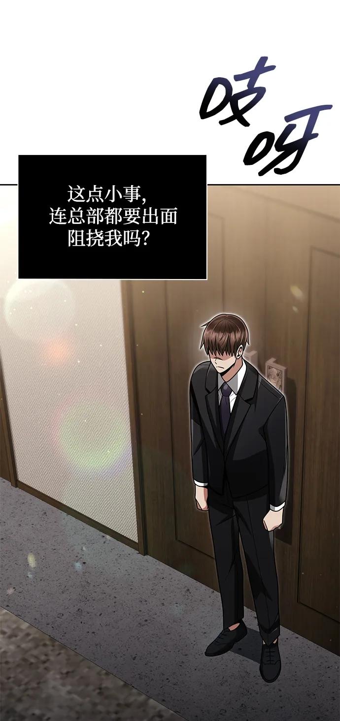 第 82 页