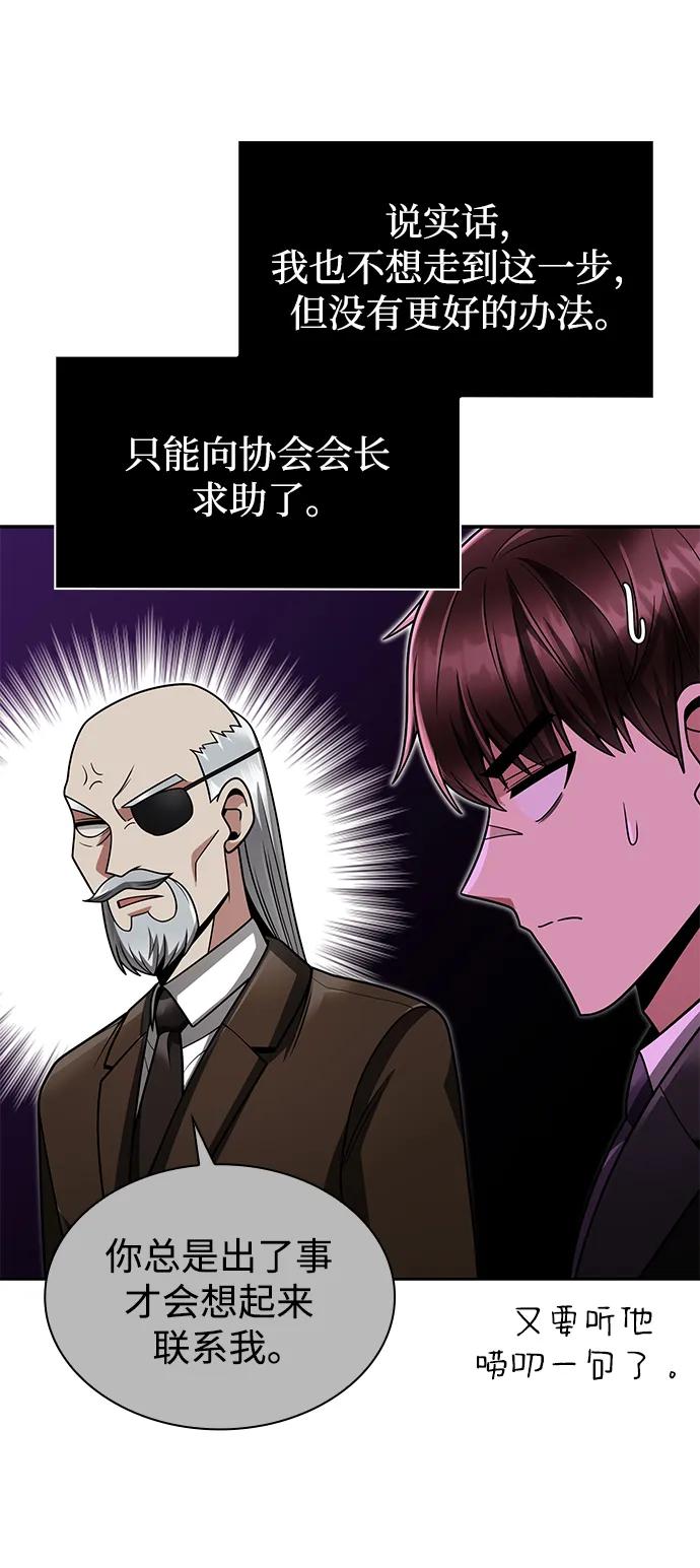 第 84 页