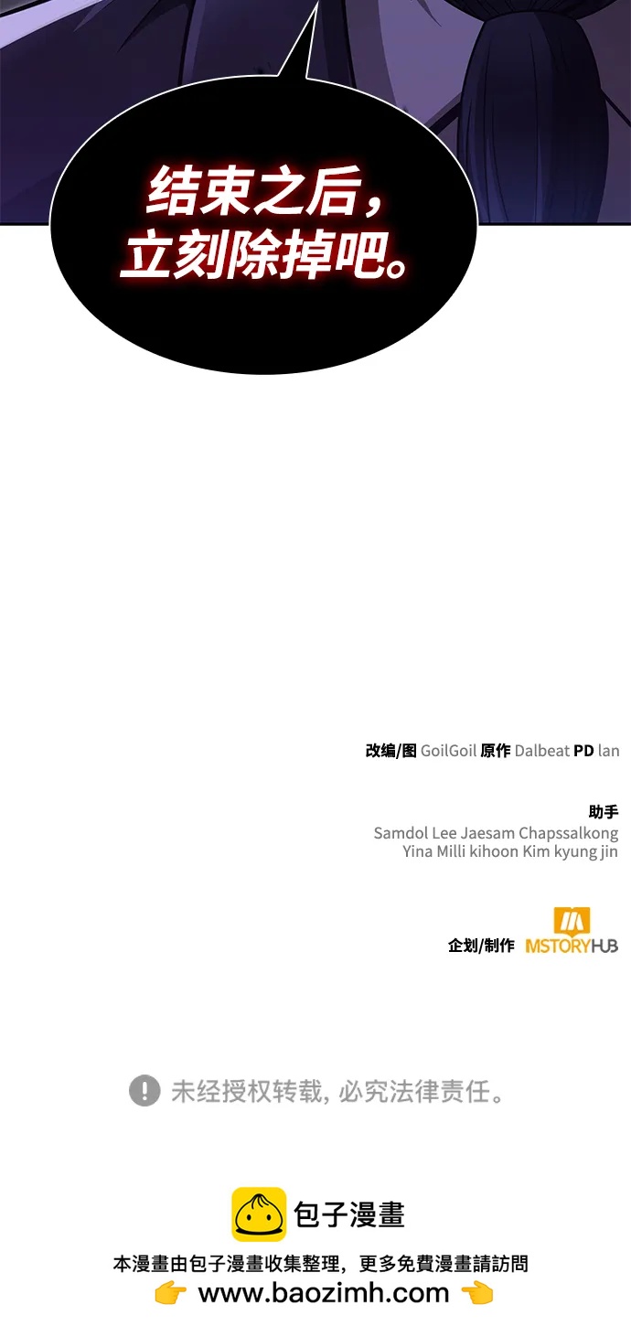 第 92 页