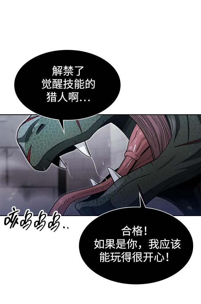 第 72 页
