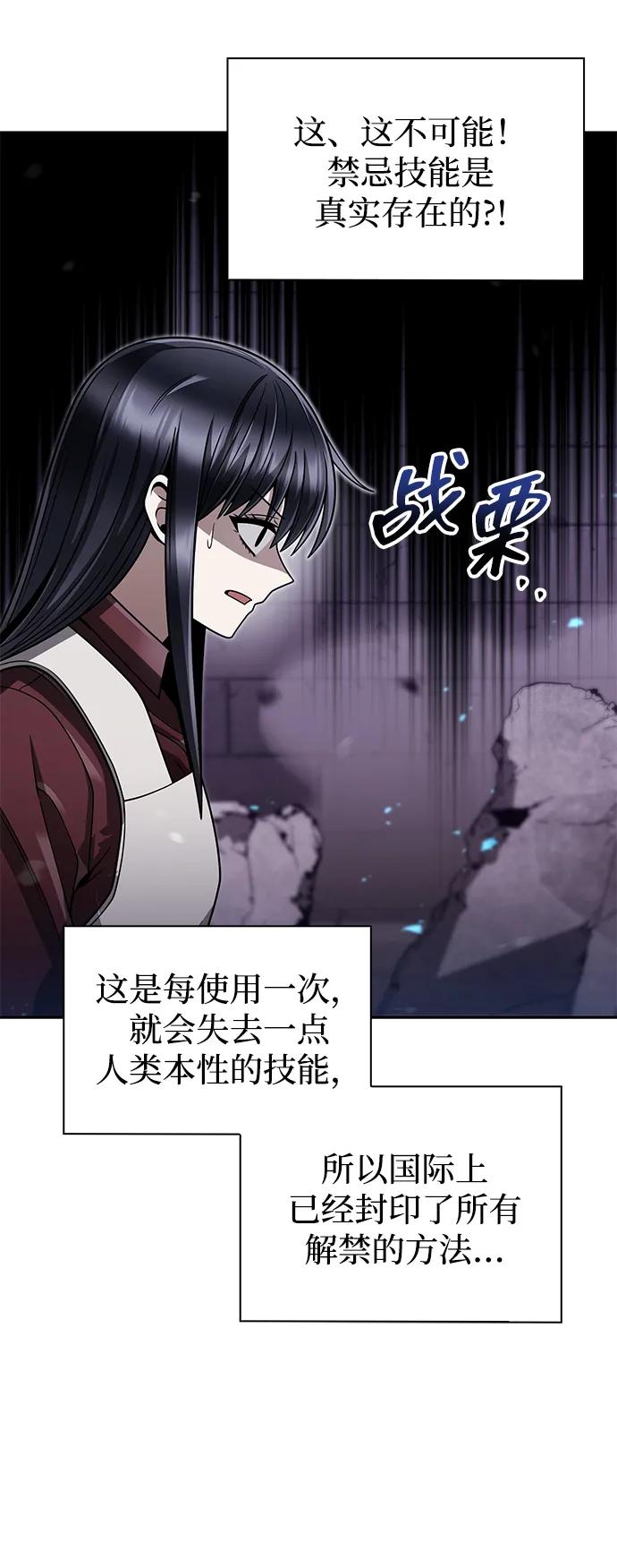 第 75 页