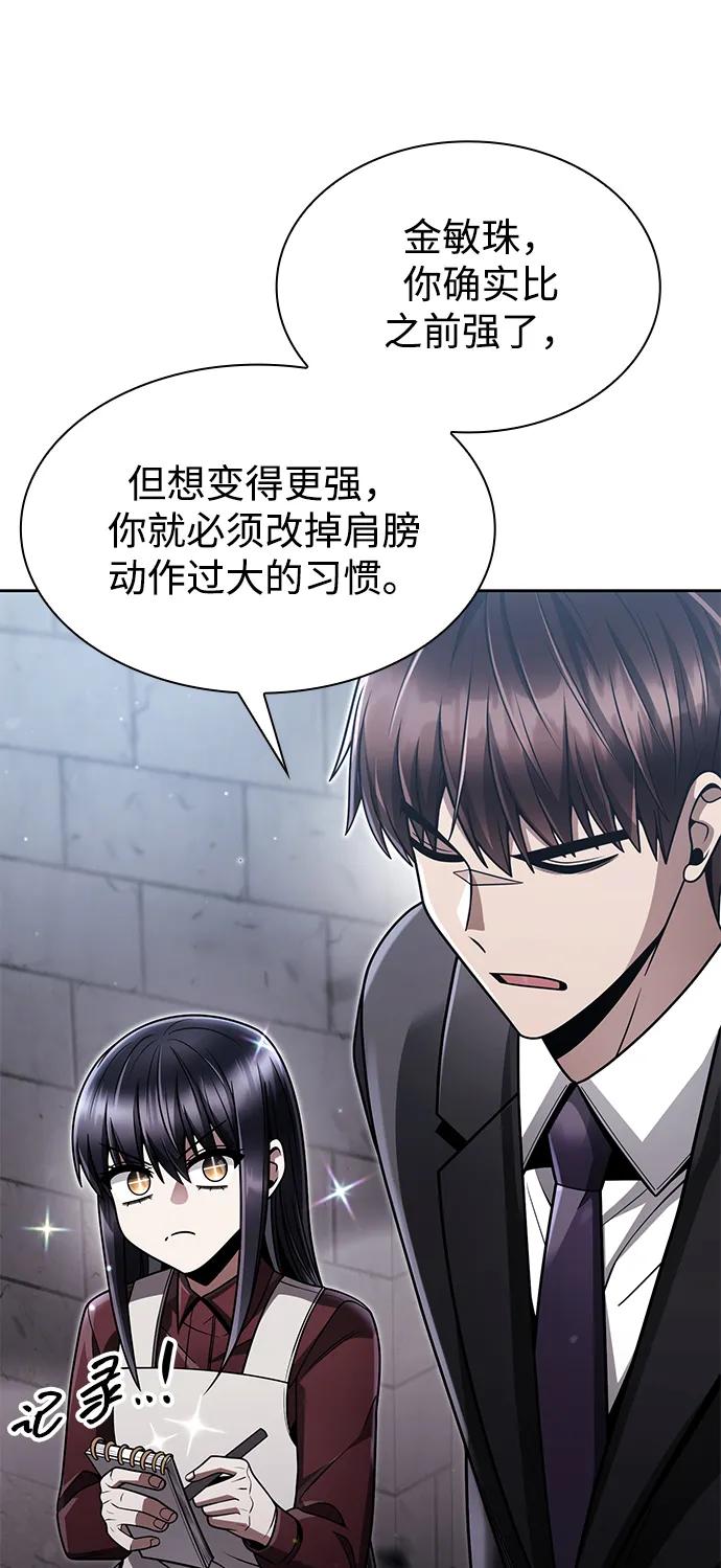 第 80 页