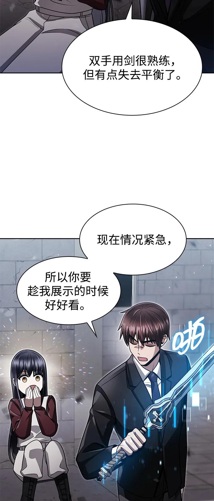 第 81 页