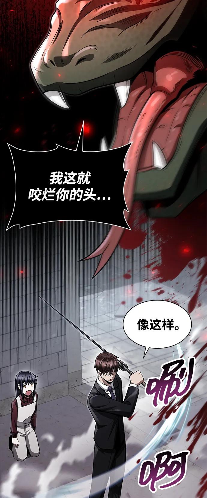 第 83 页