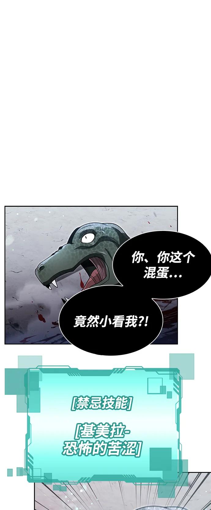 第 85 页