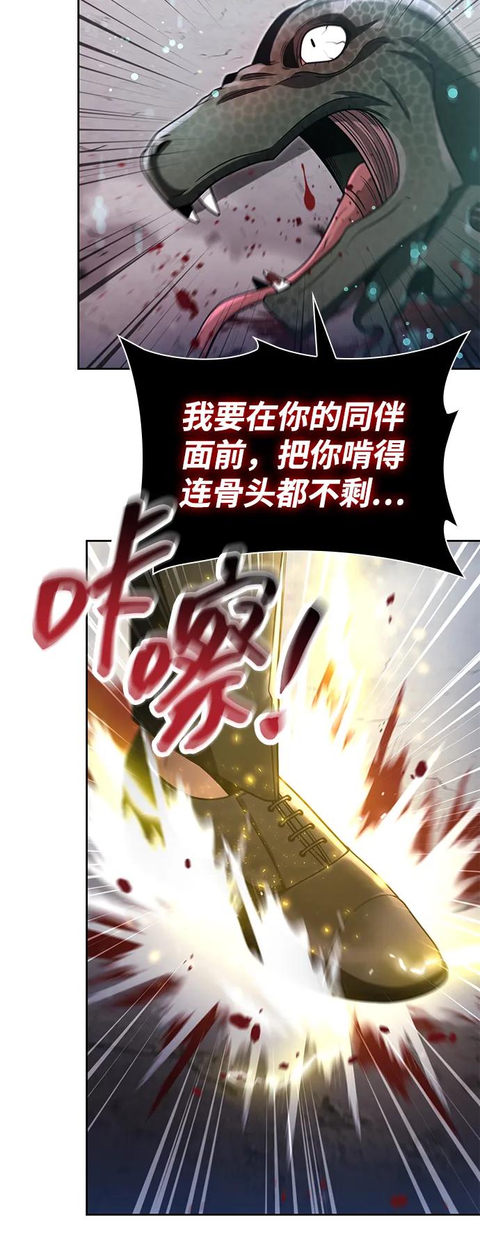 第 86 页