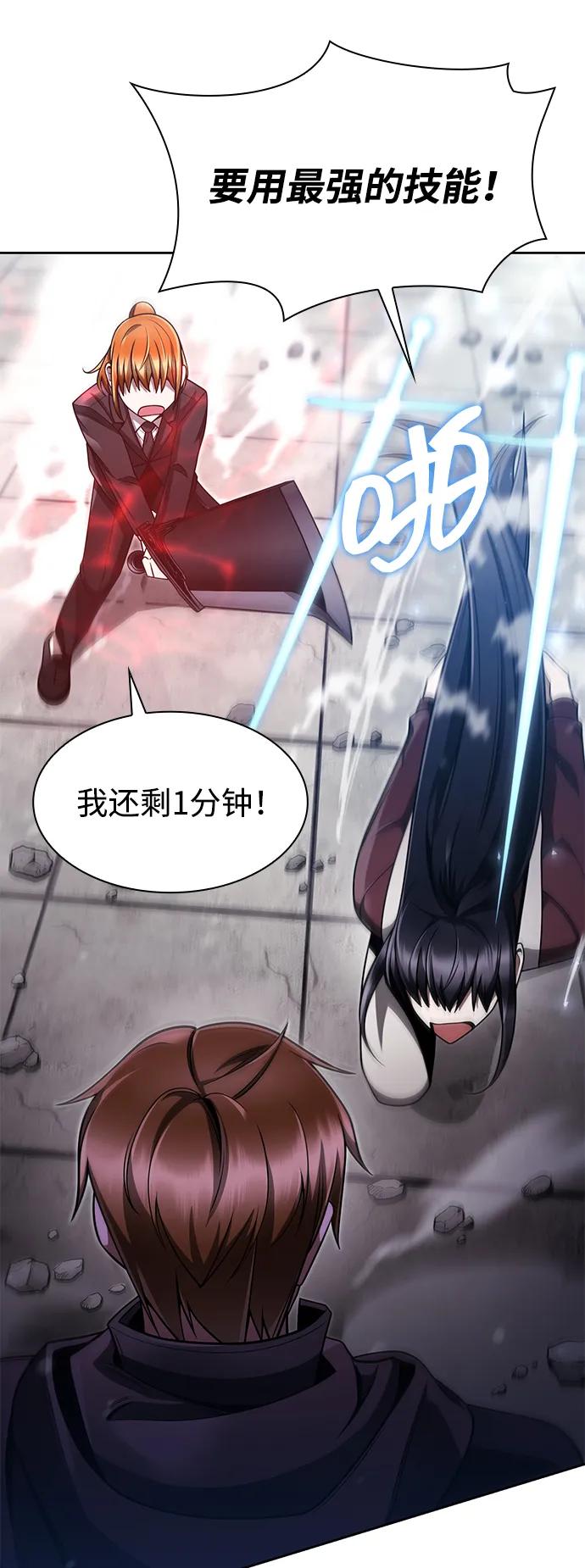 第 55 页