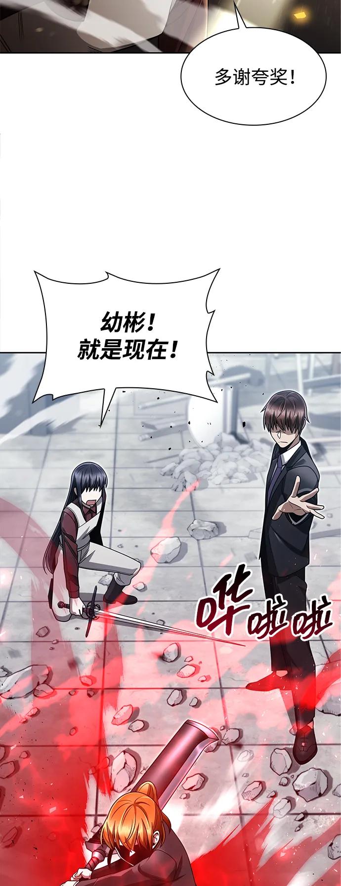 第 67 页