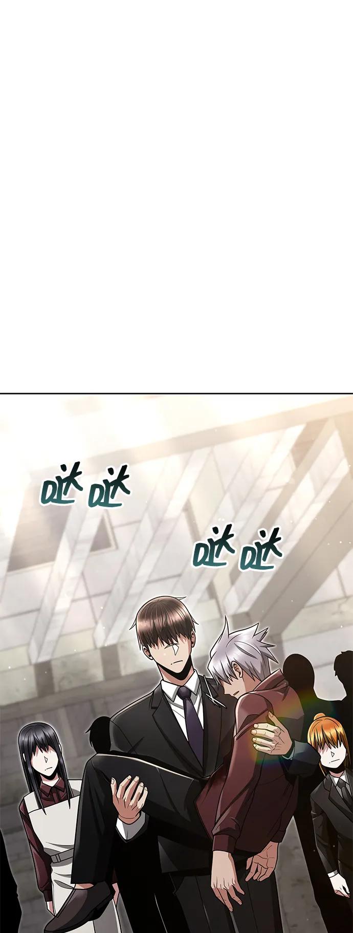 第 74 页