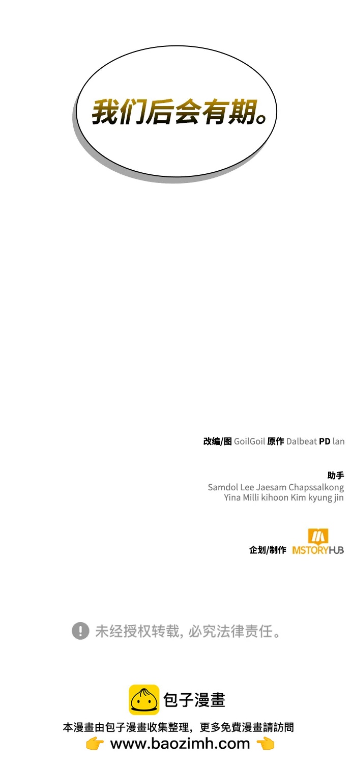 第 91 页
