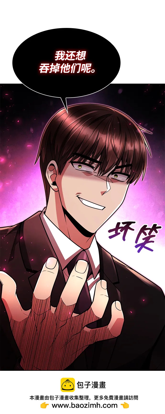 第 50 页