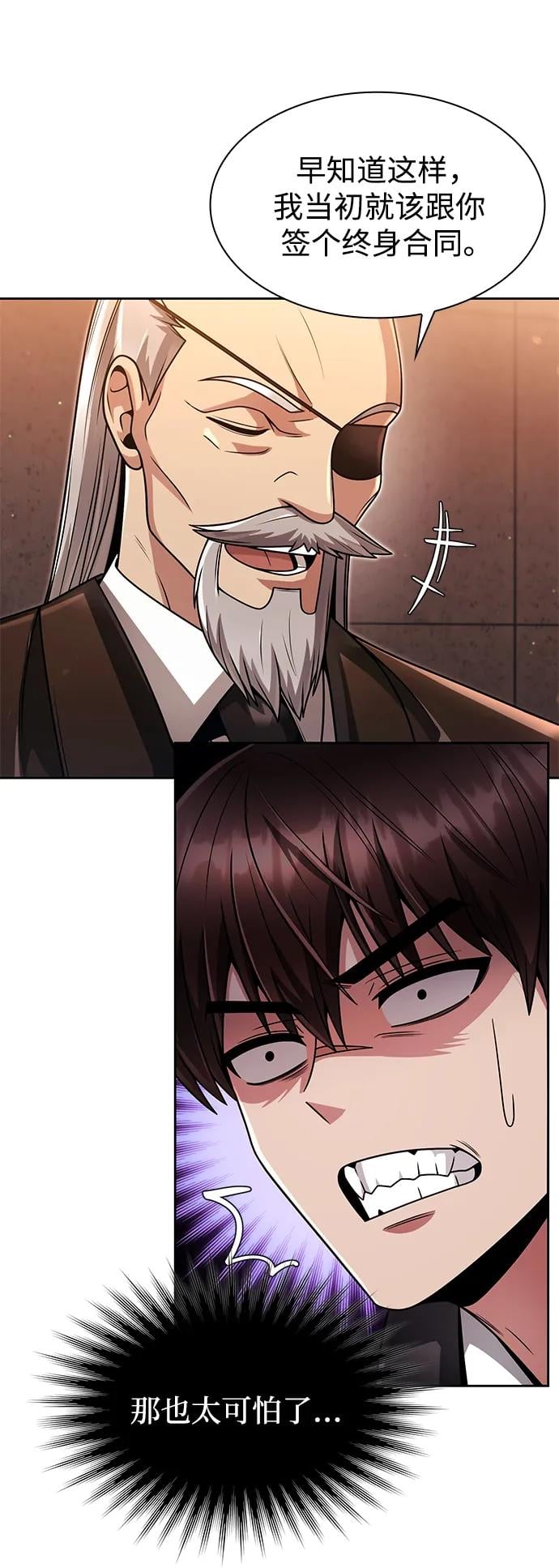第 60 页