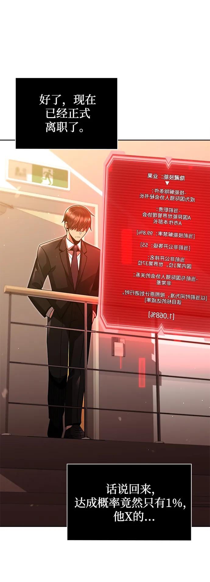 第 69 页