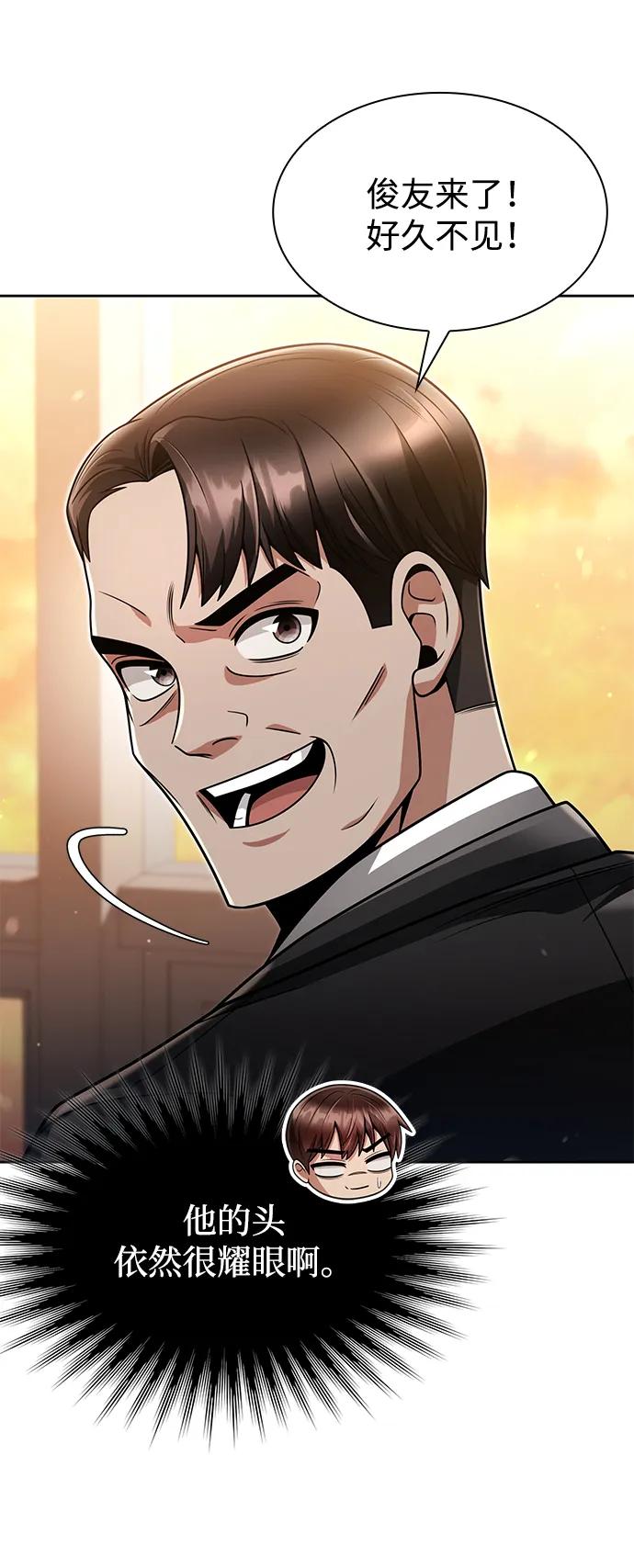 第 76 页