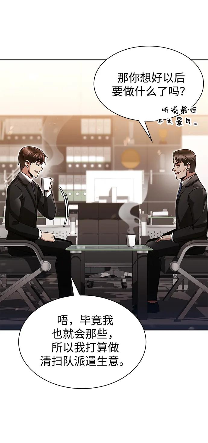 第 78 页