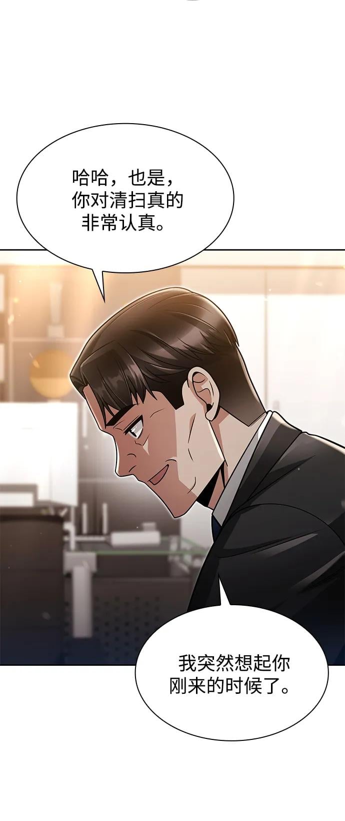 第 81 页