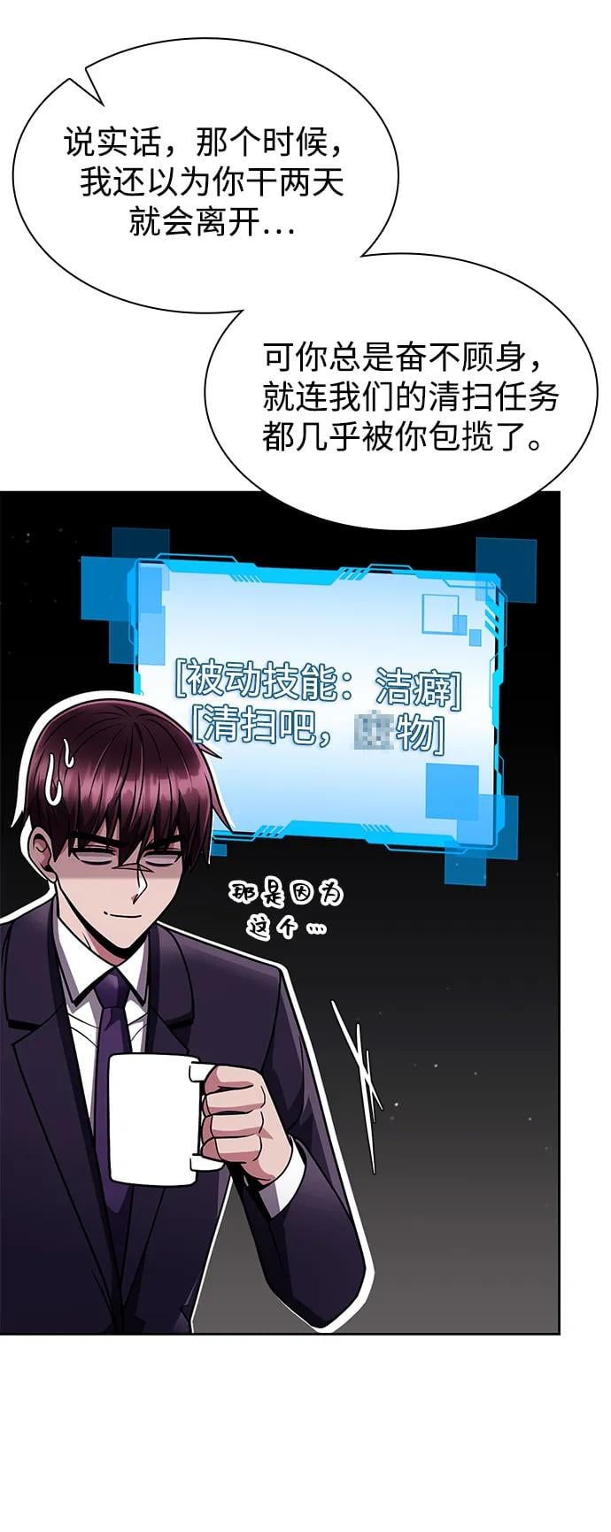 第 82 页