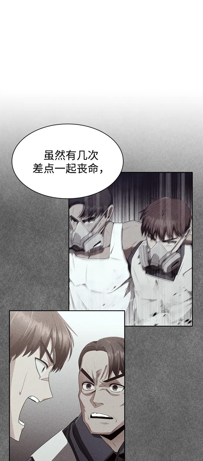 第 83 页