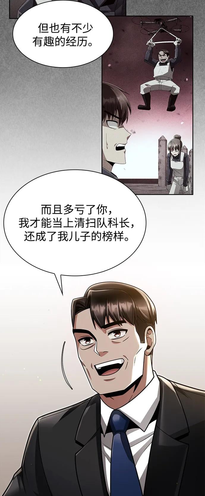 第 84 页