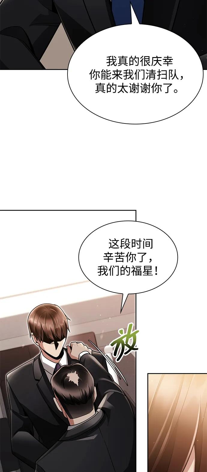 第 85 页