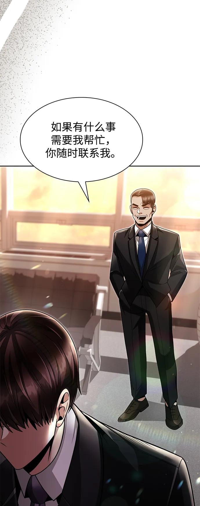 第 87 页