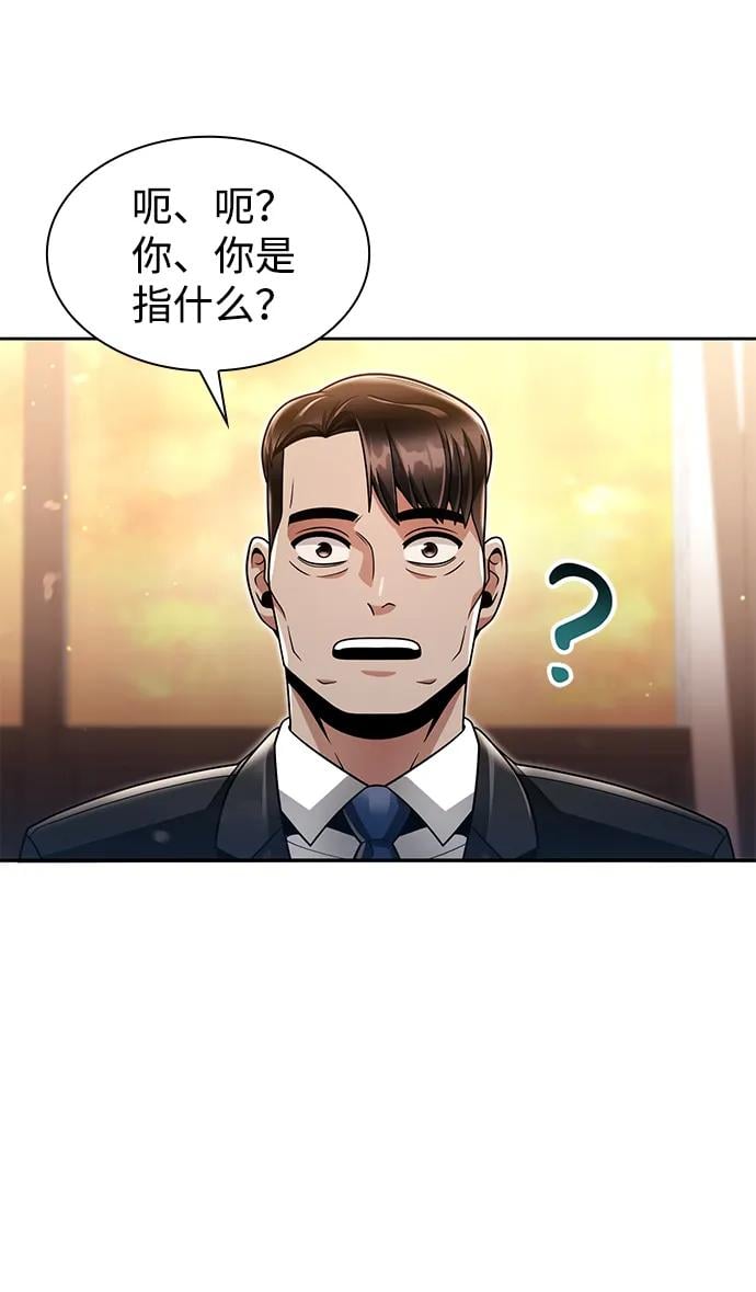 第 91 页