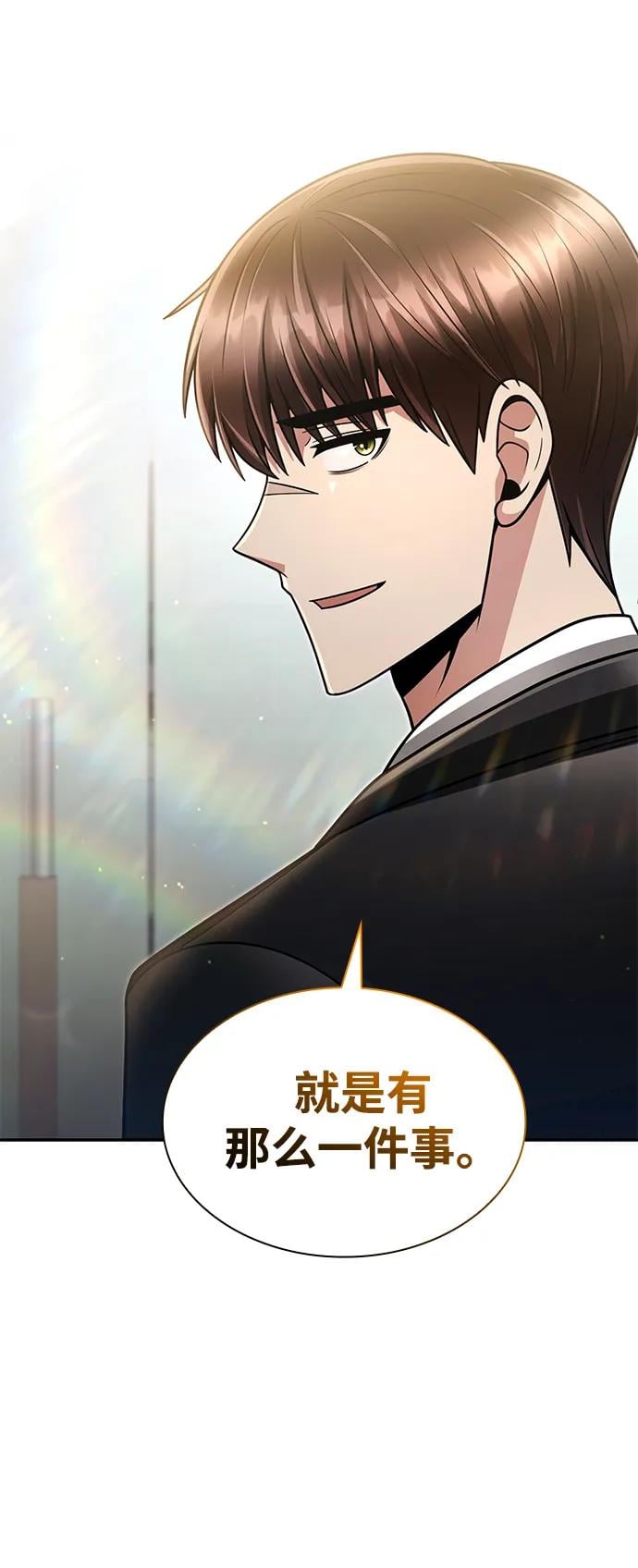 第 92 页
