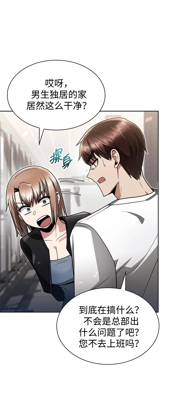 第 47 页