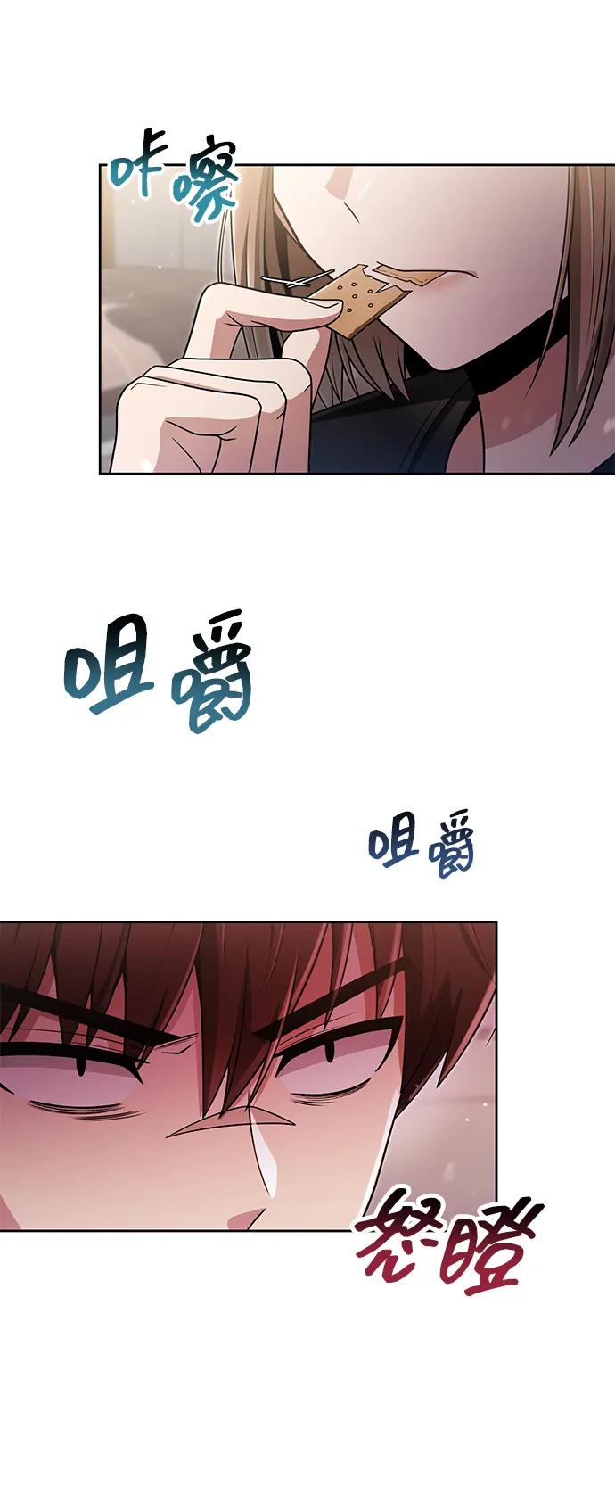 第 54 页