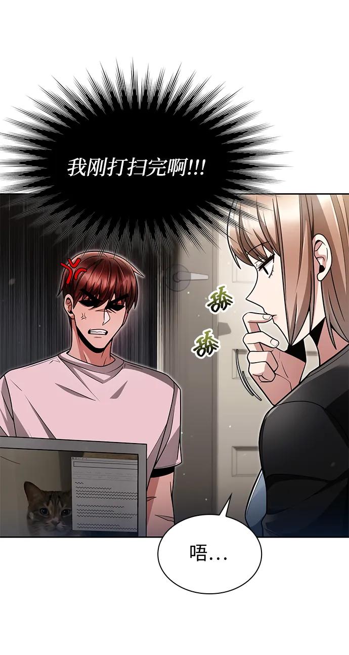 第 56 页
