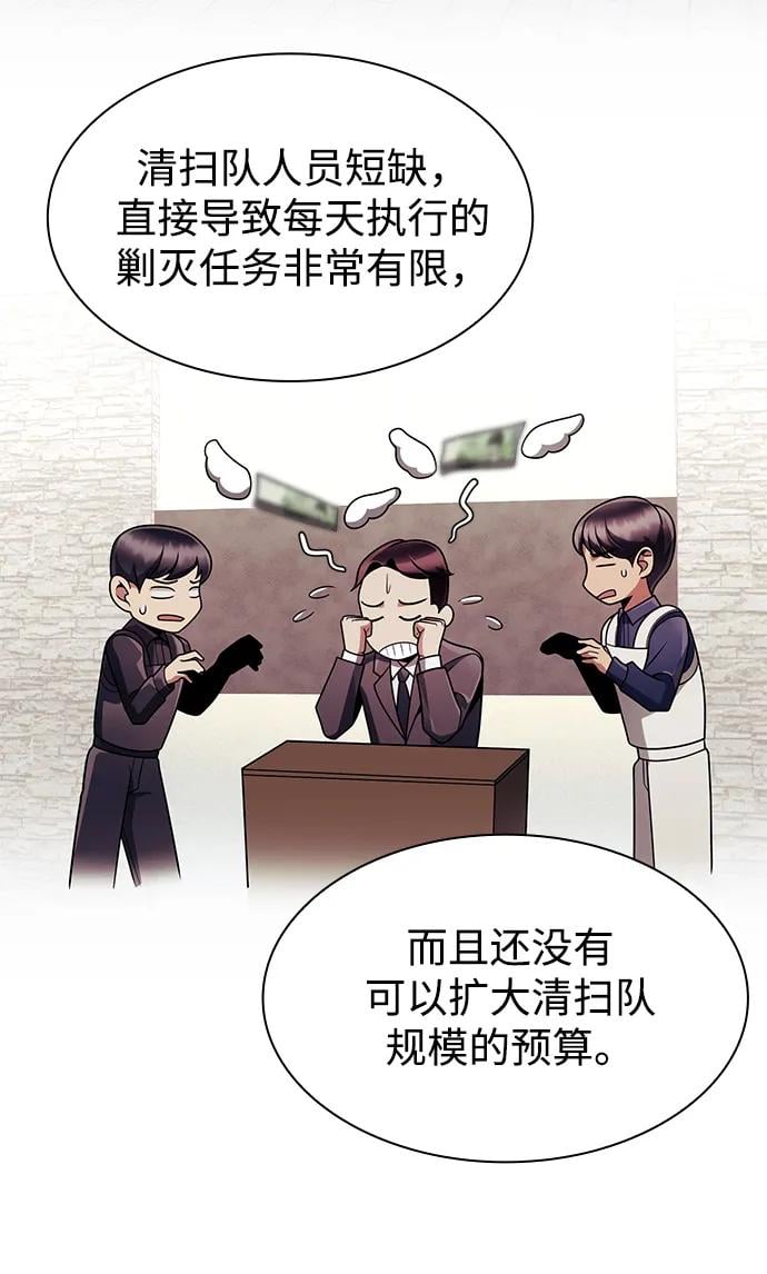 第 60 页
