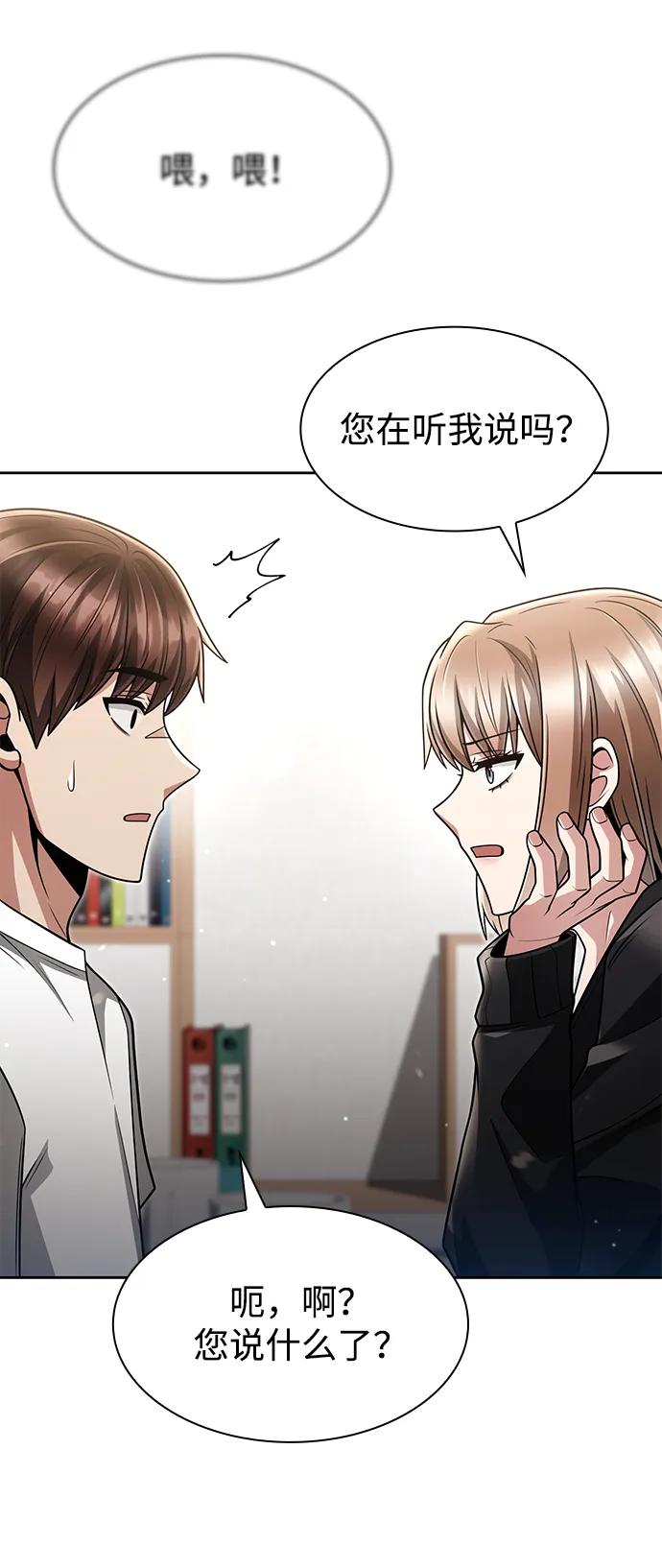 第 65 页