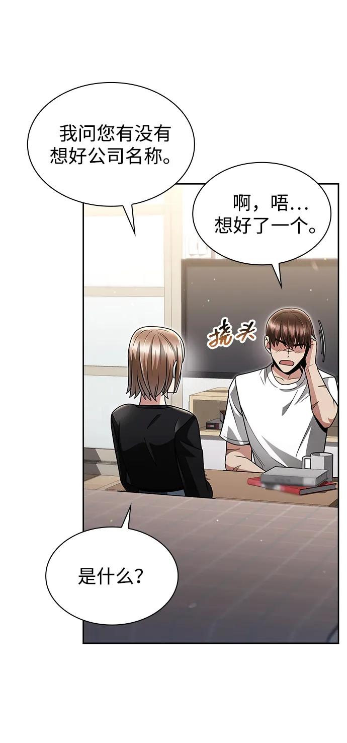 第 66 页