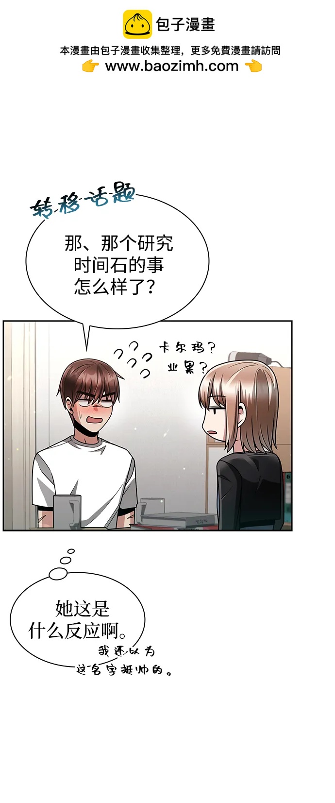 第 69 页