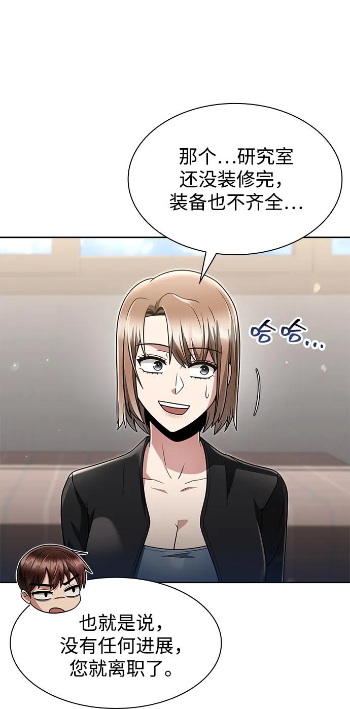 第 70 页