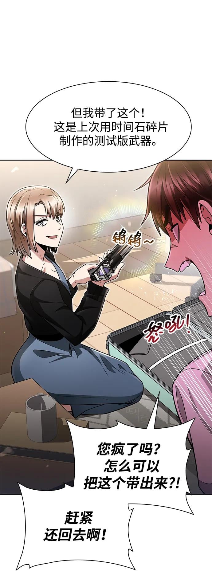 第 71 页