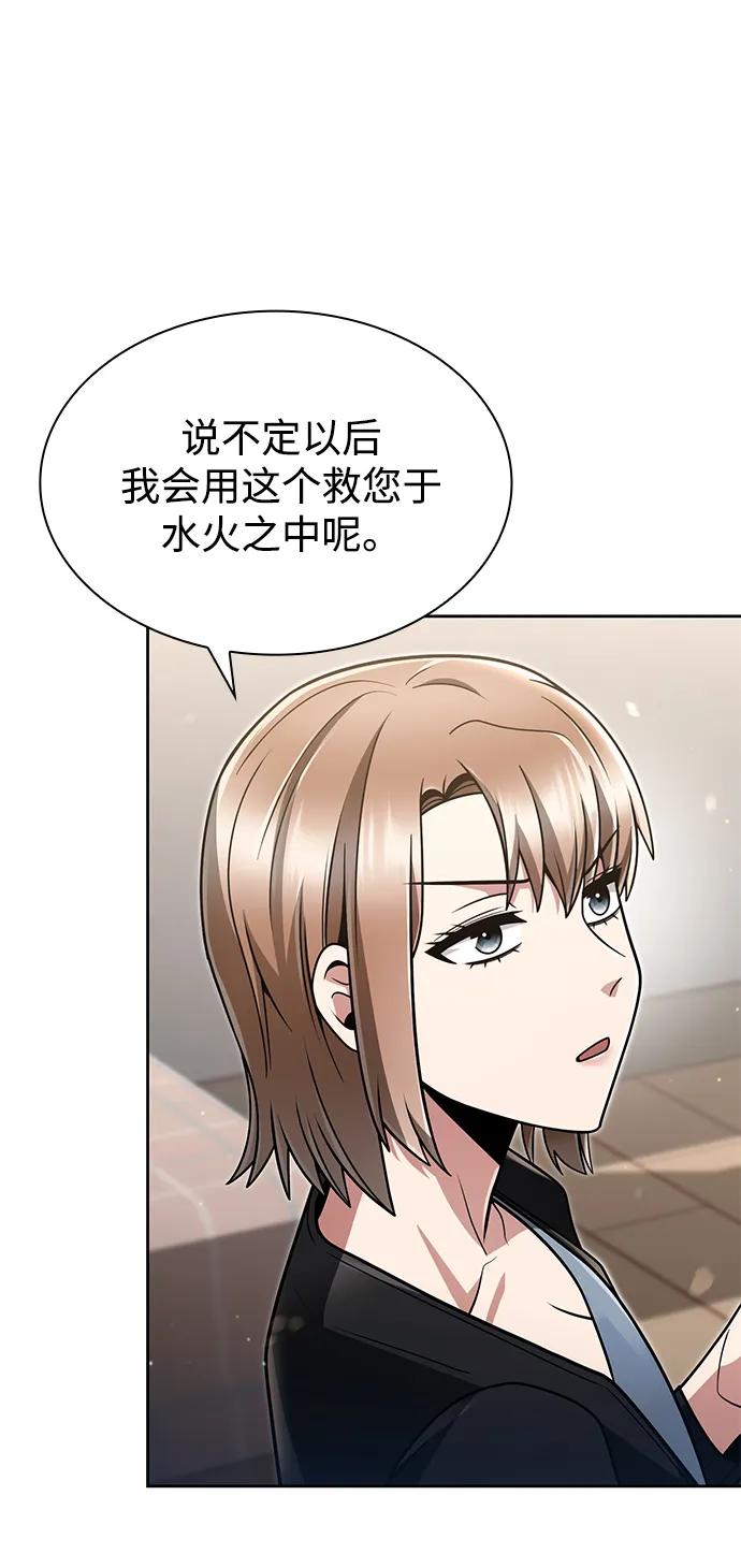 第 72 页