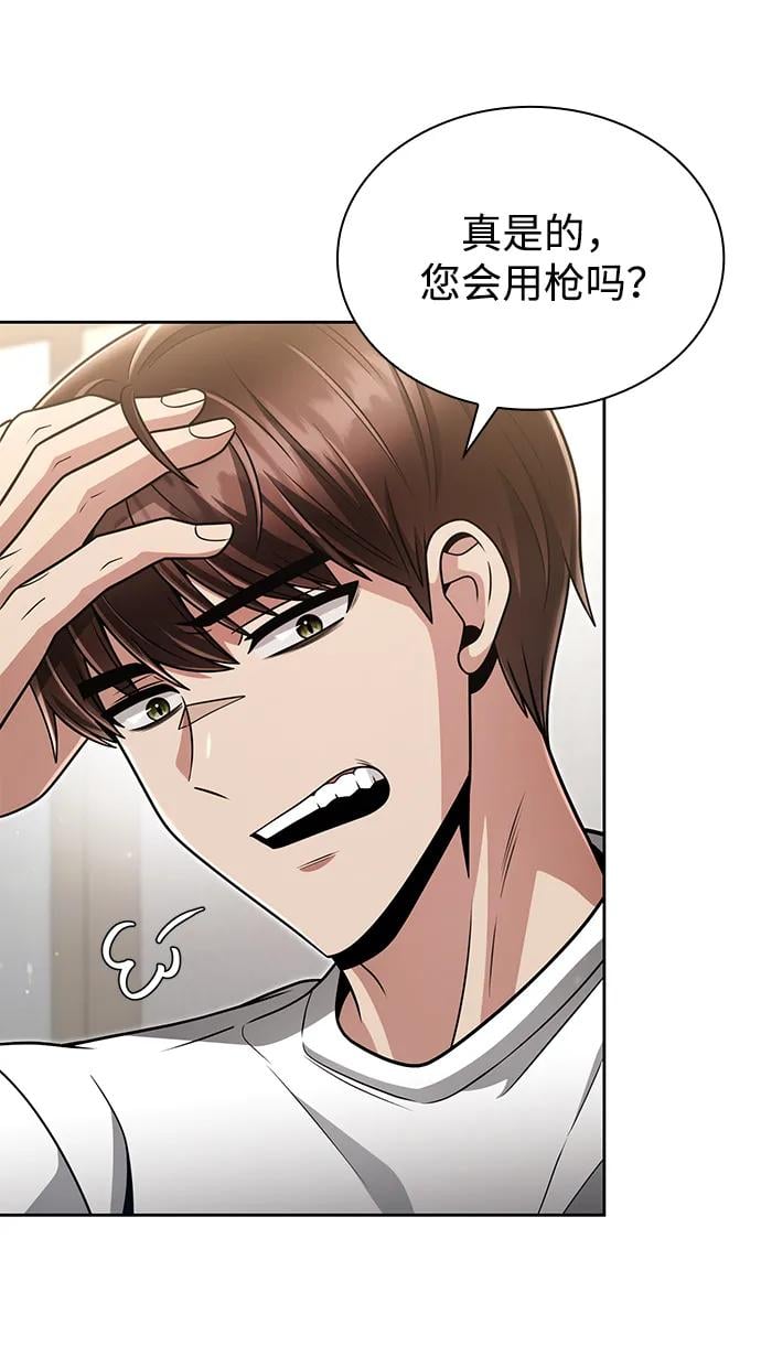 第 73 页