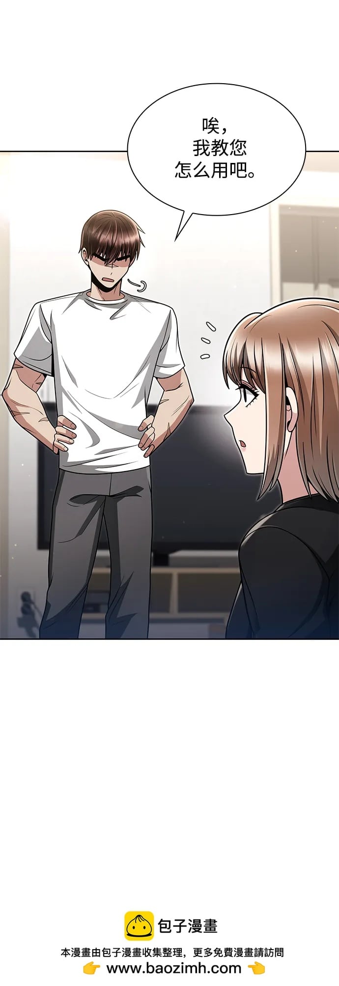 第 76 页