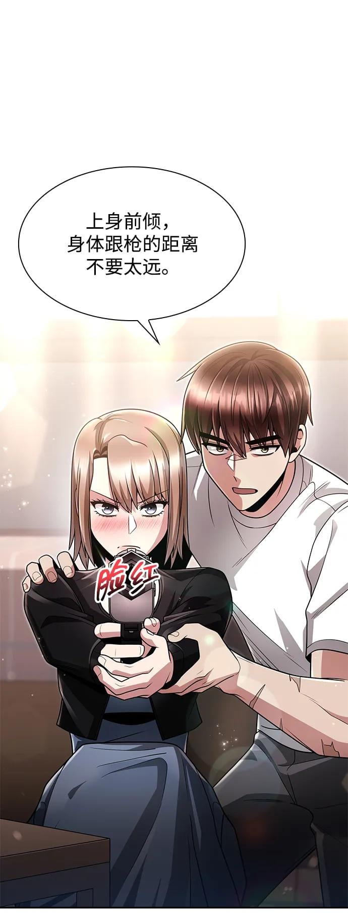 第 77 页