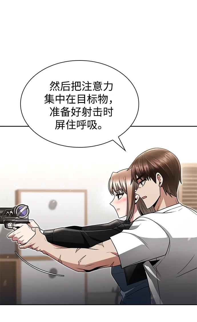 第 78 页