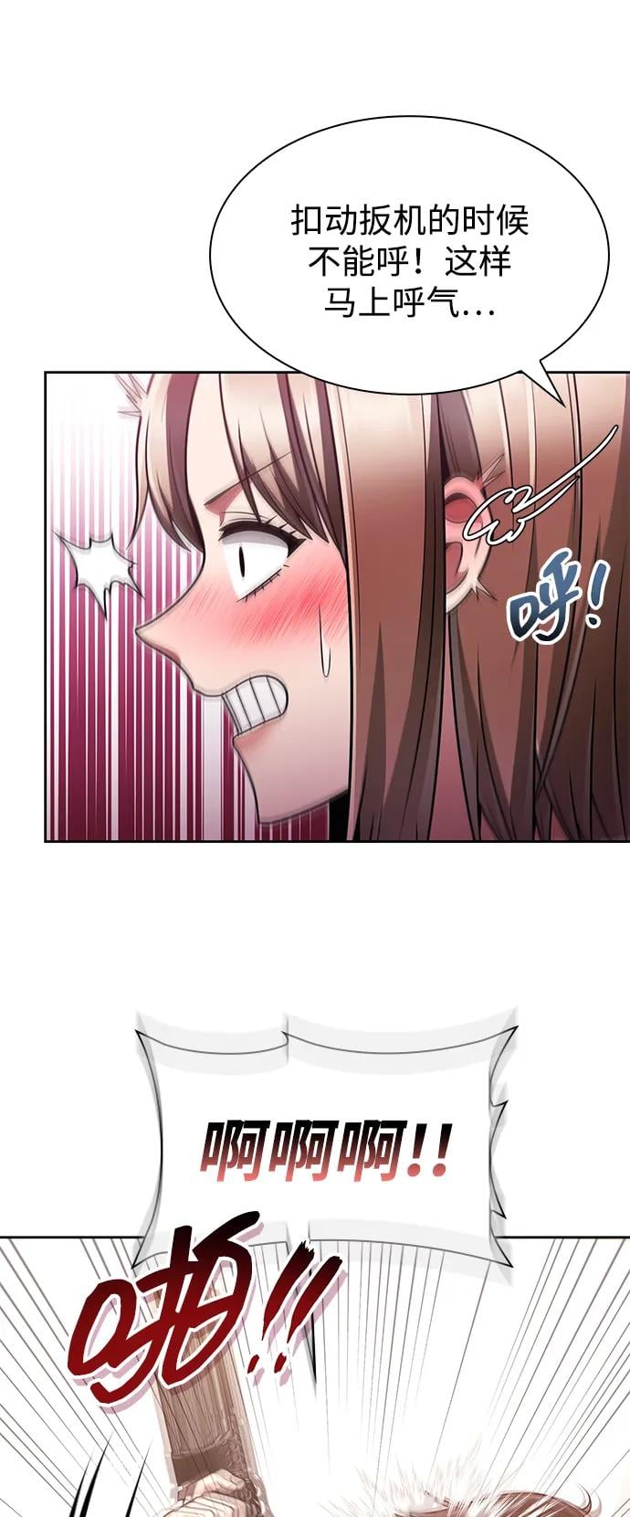 第 79 页