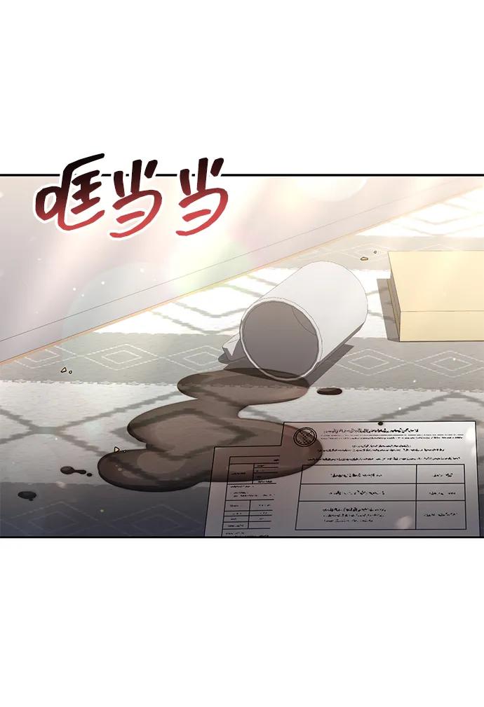 第 81 页
