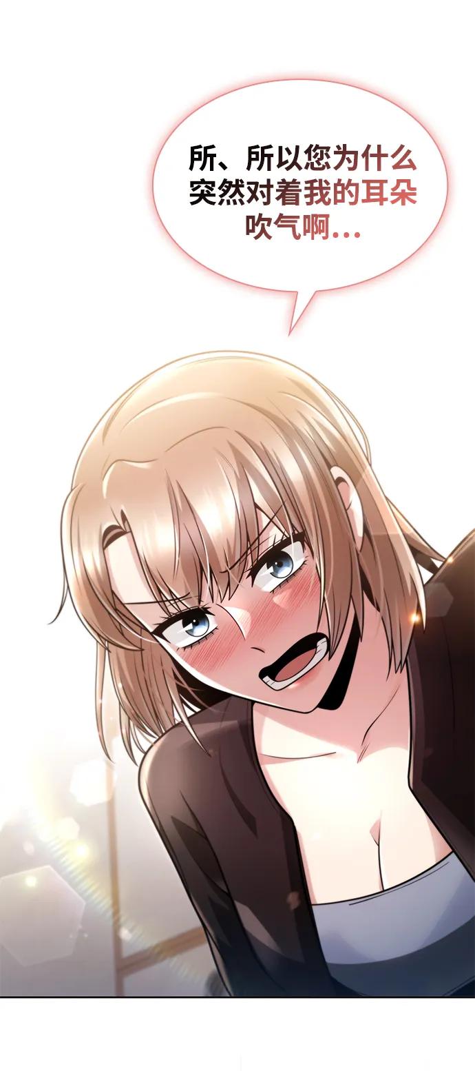 第 83 页