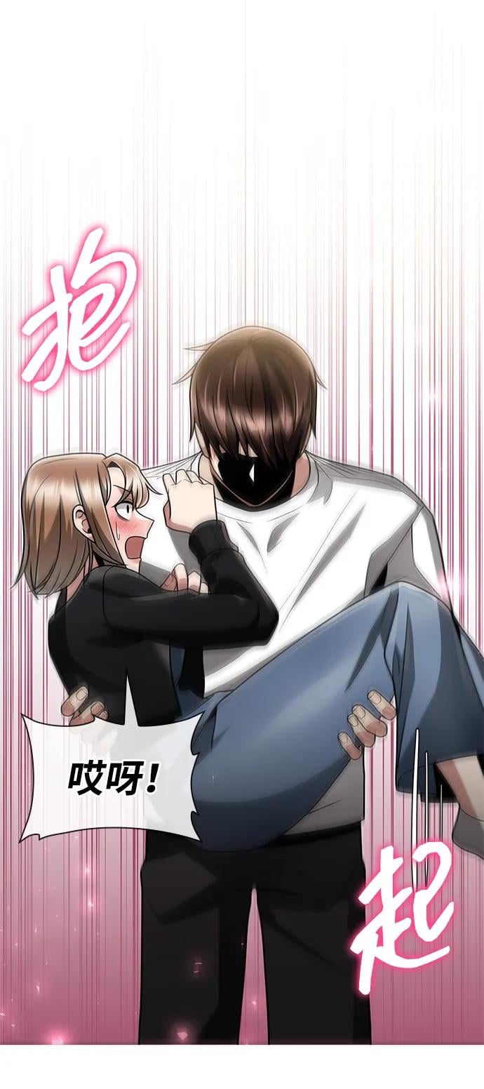 第 84 页