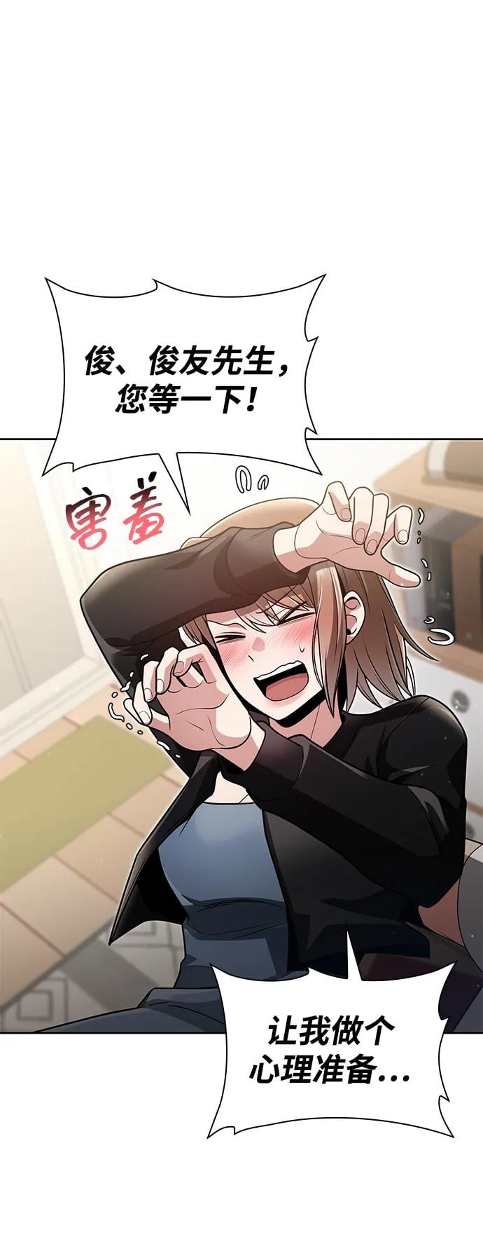 第 85 页