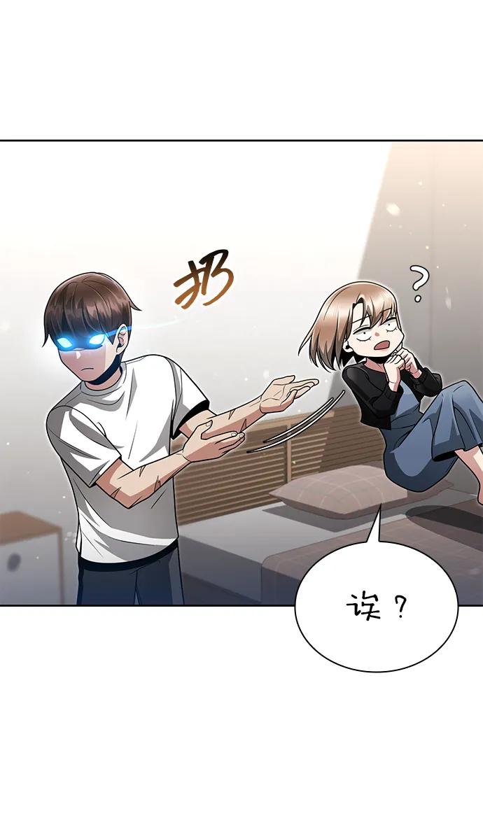 第 87 页