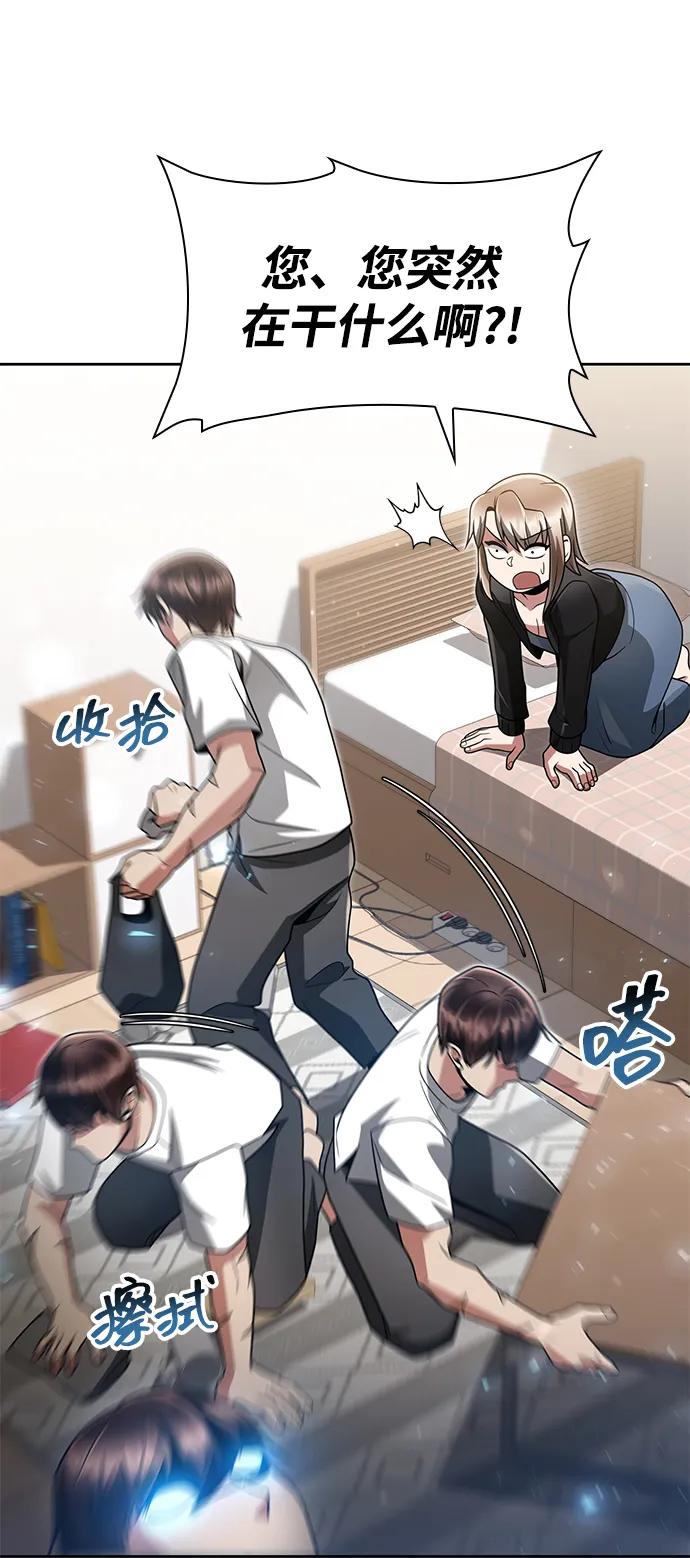 第 88 页